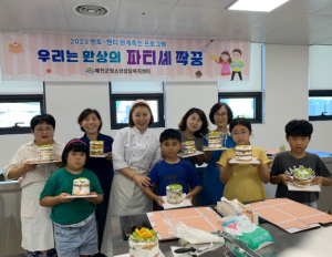 ˝환상의 파티셰 짝꿍, 우리는 멘토-멘티!˝ 예천군 청소년상담복지센터, 청소년 건강 성장 프로그램 진행