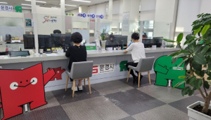 문경시청 제2민원실, 새로운 걸음