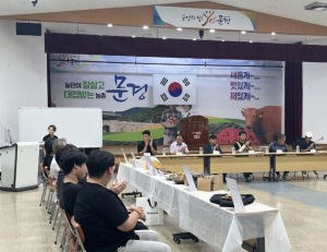 문경시,문경오미자축제 미각체험관 부스 운영자 10팀 선정
