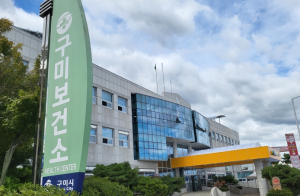 구미시 대상포진 무료 예방접종 지원 확대…차상위계층 어르신 포함