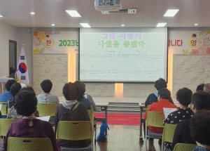 영주시, 신중년청춘학교 ‘비타민 노래교실’ 운영