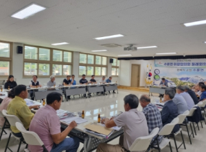 성주군 수륜면, 9월 이장회의 개최