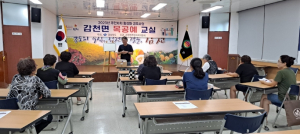 김천시 감천면 주민자치위원회, 목공예 교실 개강