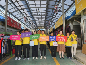 청도군, 심뇌혈관질환 예방관리주간 합동 캠페인
