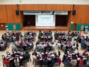 영덕문화관광재단, 터넣고 이야기합시다!