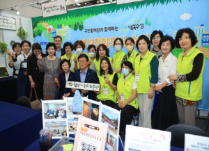 수성구, 여성UP엑스포에서 여성친화도시 수성구 알려