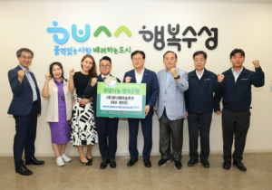 ㈜유니웨이솔루션, 수성구보건소에 개인보호복 2,000벌 전달