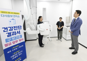 오랜 숙원의 결실 ! 달성군 다사읍보건지소 건강진단결과서 발급