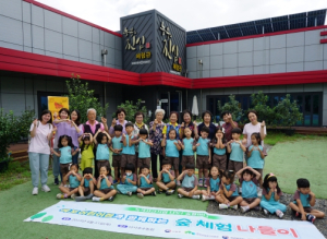 달성군 노인복지관, 1・3세대가 함께하는 나들이 시행