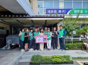 대구 북구 칠성동 새마을협의회‧새마을부녀회, 가을꽃 식재 및 추석맞이 대청소