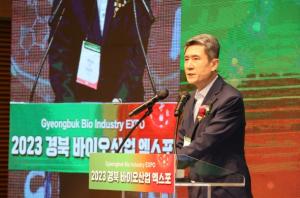 포항시,경북바이오산업 엑스포 개막