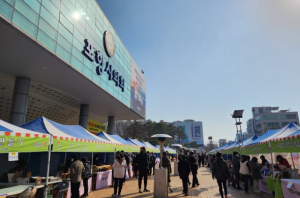추석맞이 포항에는 온·오프라인 농·수·특산물 판매행사 ‘풍성’