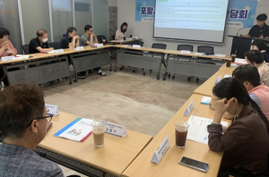 포항시, 안마 바우처 제공기관 부정수급 예방 교육 및 간담회 실시