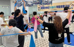 포항시 남구보건소, 발달장애인 눈높이 재활운동 교실 운영