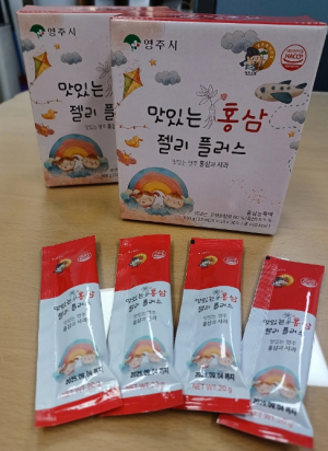 영주시, 관내 중고등학교 홍삼간식 제공…체력과 면역력 증진