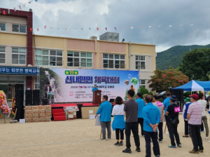 경주시 산내면, 제19회 산내면민 체육대회 성황리 개최