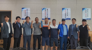 울진해경, 조업자제해역 출어선 대상 北피랍 예방 특별 안보교육 실시