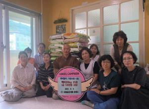 달성군, 가창 소재 법계사 추석맞이 이웃사랑 백미20kg 25포 기탁