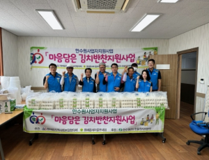 울진군 평해읍지역사회보장협의체, 마음담은김치반찬지원사업 9월 1차 시행