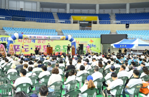 김천시, 제13회 장애인 한마음스포츠 대회 성공리 완료