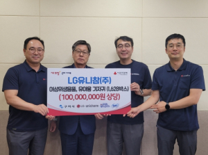 LG유니참(주), 2023 세어패드(share pad) 구미시 후원물품 전달