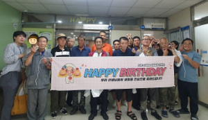 구미시, 중독회복자 독거세대 생일 지원…긍정적 변화 이끌어