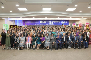 대구 북구여성단체협의회, 제28회 양성평등주간 기념식 개최