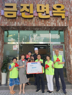 대구 북구 관음동 착한대구 캠페인 100개소 달성