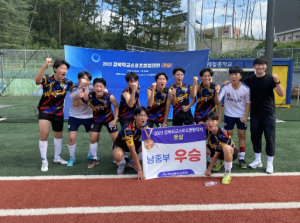 울진중, 2023 경북 학교스포츠클럽대회(풋살) 우승