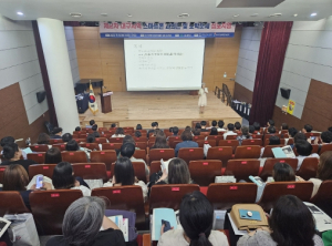 제2차 대구지역 스마트폰 과의존 및 도박문제 심포지엄 개최