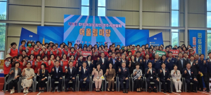 한국여성농업인 경주시연합회, 제1회 어울림 마당 성료