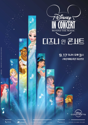 구미문화예술회관, 가을맞이 특집 공연 개최