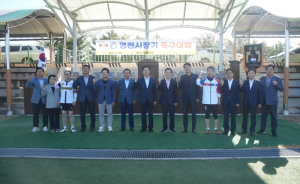제12회 영천시장기 족구대회 성황리 개최