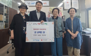 포항시 불교 여성회, 포항시에 이웃돕기 성금 300만 원 전달