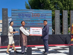 경주시 안강제일초등학교 개교 100주년 및 총동창회설립 70주년 기념행사