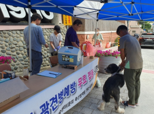울릉군, 동물보호 홍보 캠페인 및 광견병 예방 무료접종 성황리에 마쳐