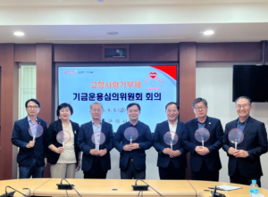 구미시, 2024년도 고향사랑기금 사업 추진…장애인 돌봄 등 2건 선정