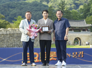 문경시, `가수 박군` 홍보대사 신규 위촉