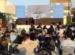 제24회 성주군 사회복지의 날 기념 행사 개최