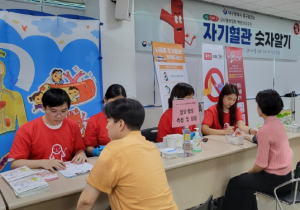 대구 중구보건소,‘심뇌혈관질환 예방관리주관’합동캠페인 운영