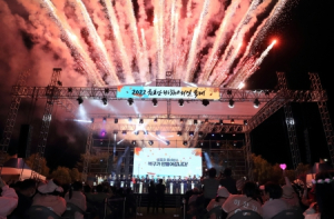 대구 북구청 개청 60주년을 맞아 역대 최대 규모로 개최 2023 금호강 바람소리길 축제