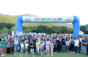 달서구, 월광수변공원에서 `2023 월광 달빛 나눔 걷기`개최