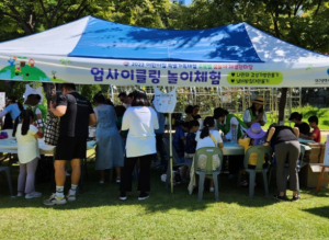 대구유아교육진흥원, 지구 환경 살리기 ‘초록별 꿈놀이 체험 한마당’ 개최