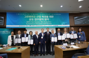 ‘그린바이오 산업 육성 허브’ 포항서 7개국 참여 국제 컨퍼런스 열려