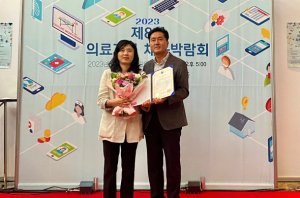 2023년 국가표준 개발 유공자 식약처장 표창 수상