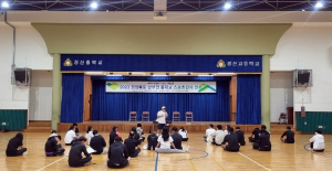 경산교육지원청, 경북 남부권 중학교 스포츠강사 역량 강화 직무연수