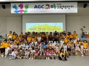 AGC와 함께하는 2023 구미 그림책잔치…성공적으로 마쳐