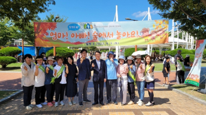 경산시, ˝숲으로 가자˝ 2023년 가족애愛 숲 행사 개최