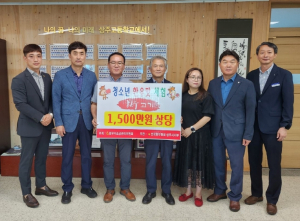 사)전국한우협회 상주시지부, 청소년 한우 맛 체험 행사 가져