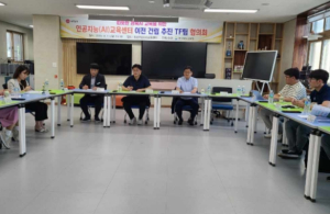 경북교육청, 인공지능(AI)교육센터 이전 건립으로 미래교육 환경 구축